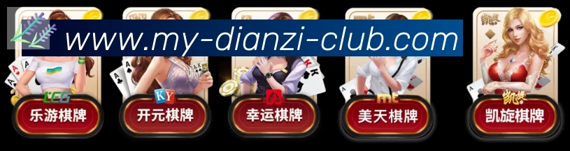 企业概况